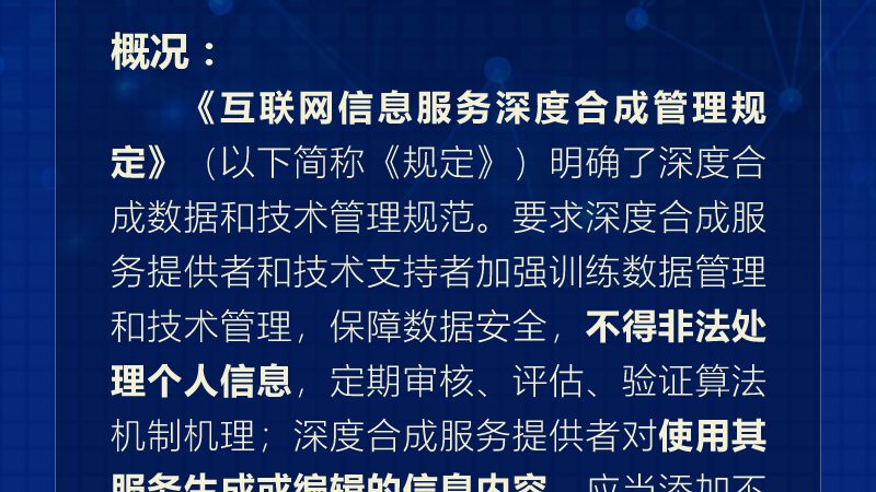 服务器突发故障时如何快速止损