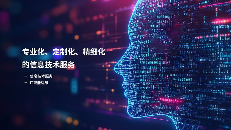 数据中心应急预案流程：从发现故障到业务恢复的关键路径