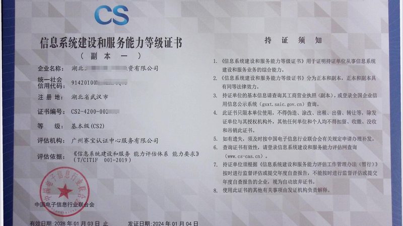 弱电线缆：揭秘其背后的技术奥秘与应用场景