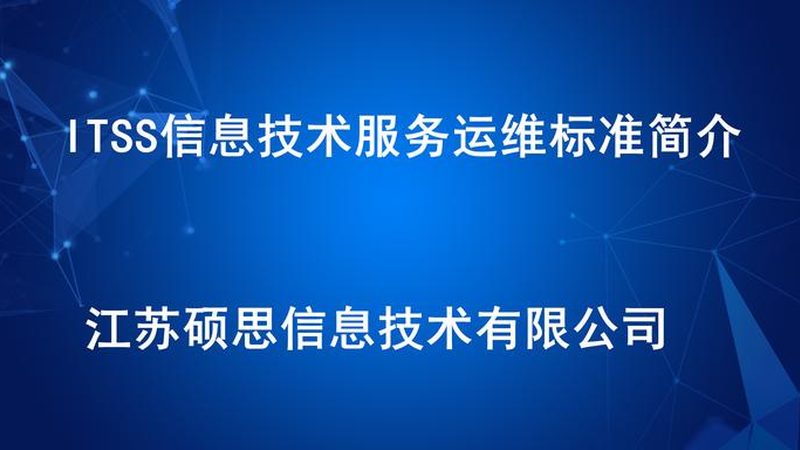 弱电工程调试：参数设不准，系统等于白做