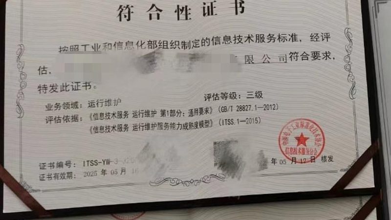 政府信息化软硬件采购招标书：关键要素与注意事项