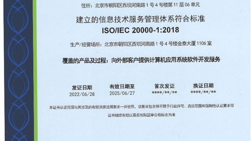 成都信息系统集成：如何选择合适的批发报价？**
