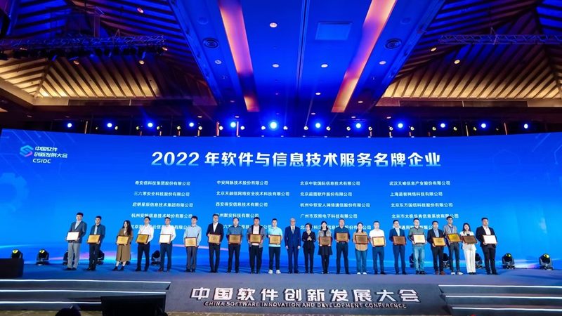 企业IT系统应急预案的实战框架