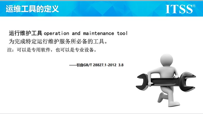 IT外包方案定制，这三点没想清楚等于白做