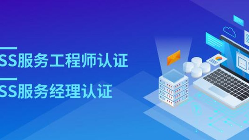 IT运维外包：响应时间、技术支持与报价的考量因素**